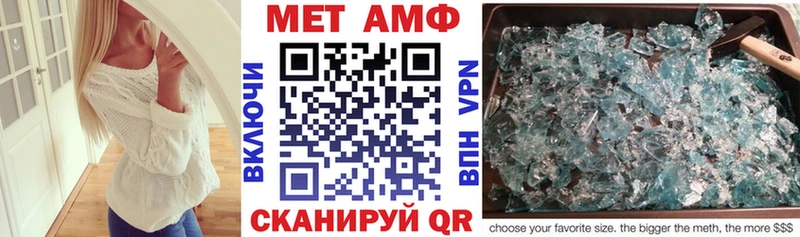 Амфетамин 98%  Кировград 