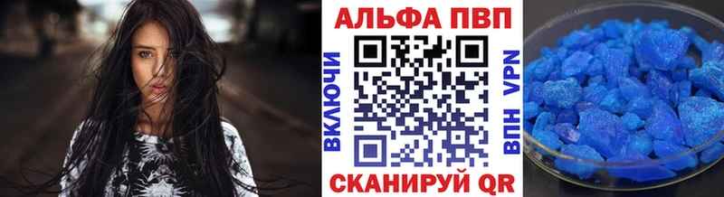 А ПВП СК  закладка  Кировград 