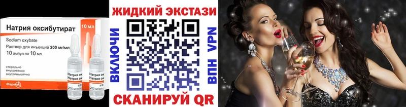 гидра ссылка  сколько стоит  Кировград  Бутират буратино 