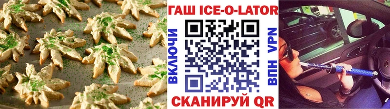 где можно купить   Кировград  Печенье с ТГК марихуана 