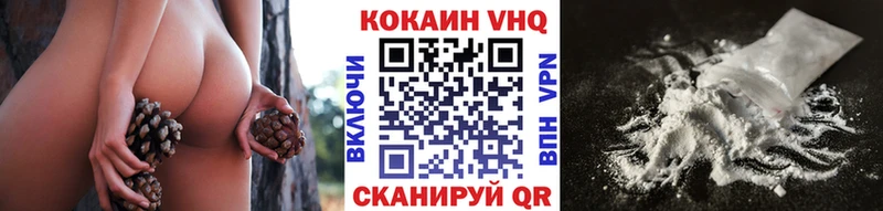 Cocaine FishScale  МЕГА ссылки  Кировград 