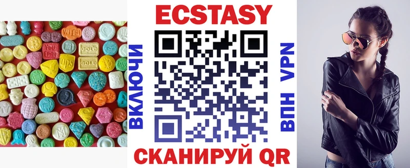 MEGA tor  Кировград  Экстази ешки 
