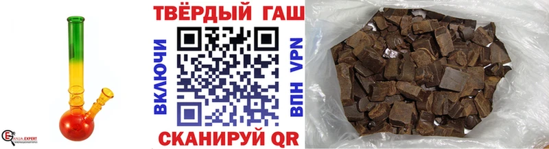 дарнет шоп  Кировград  ГАШИШ гарик 