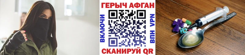 shop клад  Кировград  Героин афганец 