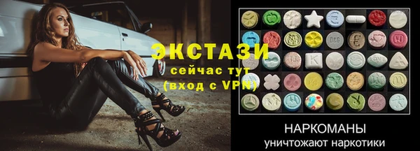 ГАЛЛЮЦИНОГЕННЫЕ ГРИБЫ Болотное