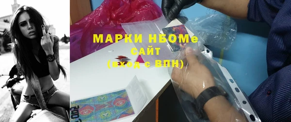 MDMA Premium VHQ Кинешма