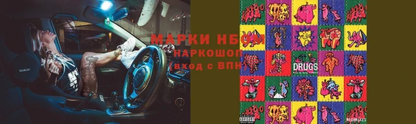кокс Каменск-Шахтинский