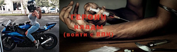 мефедрон VHQ Киренск