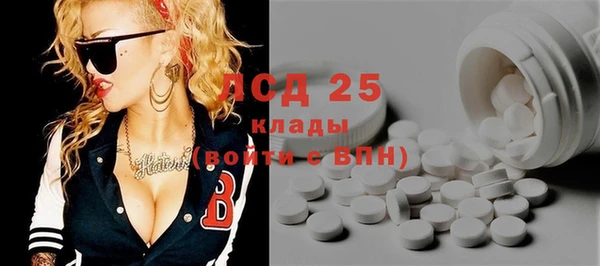 гашишное масло Болохово