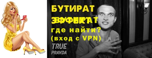 MDMA Premium VHQ Кинешма