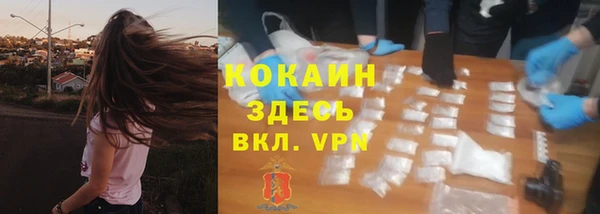 мефедрон VHQ Киренск