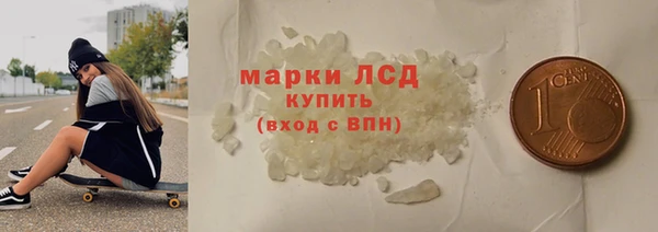MDMA Premium VHQ Кинешма