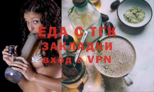 меф VHQ Карпинск