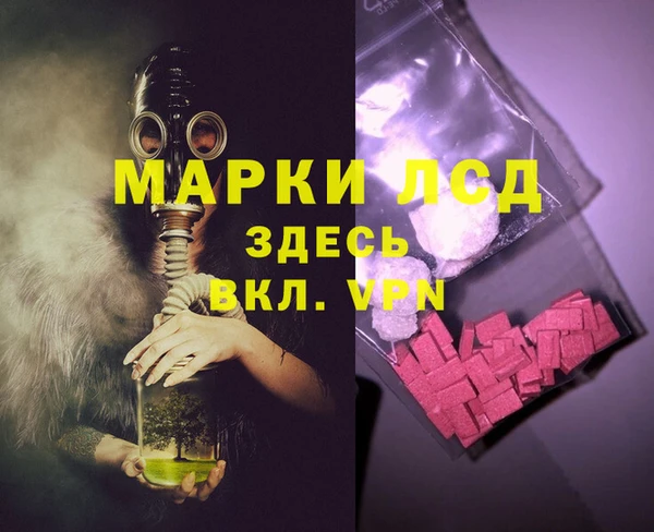 меф VHQ Карпинск