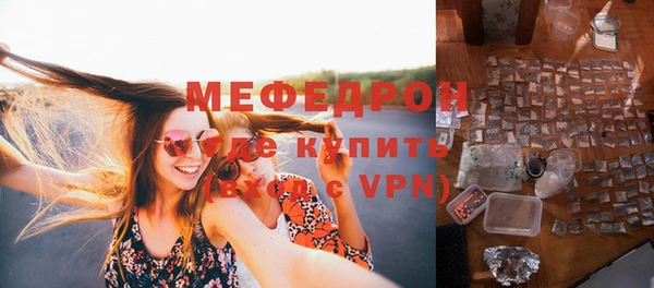 ГАЛЛЮЦИНОГЕННЫЕ ГРИБЫ Болотное