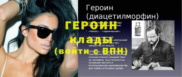 герыч Каменка