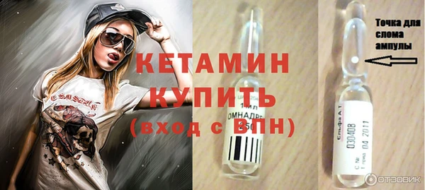 MDMA Premium VHQ Кинешма