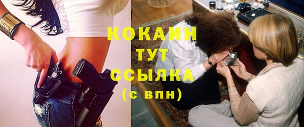 бутик Карталы