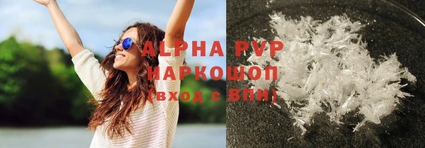 MDMA Premium VHQ Кинешма