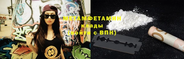 меф VHQ Карпинск