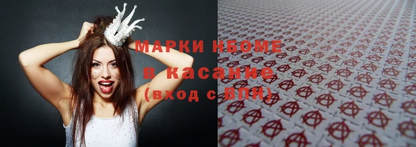 меф VHQ Карпинск