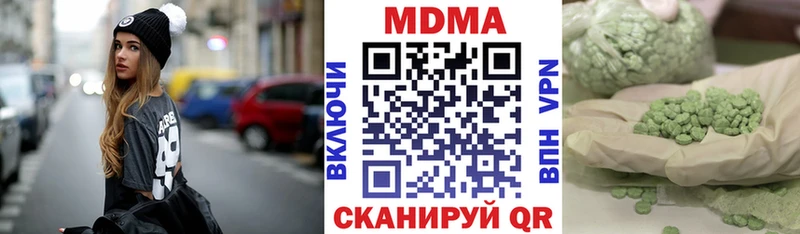 МДМА crystal  Кировград 