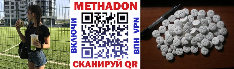Метадон мёд  Кировград 