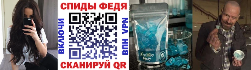 Метамфетамин кристалл  Кировград 