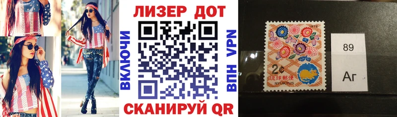 дарнет шоп  Кировград  Марки 25I-NBOMe 1,8мг 