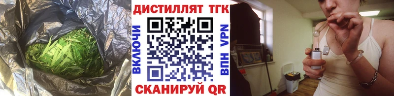 ТГК Wax  hydra рабочий сайт  Кировград 